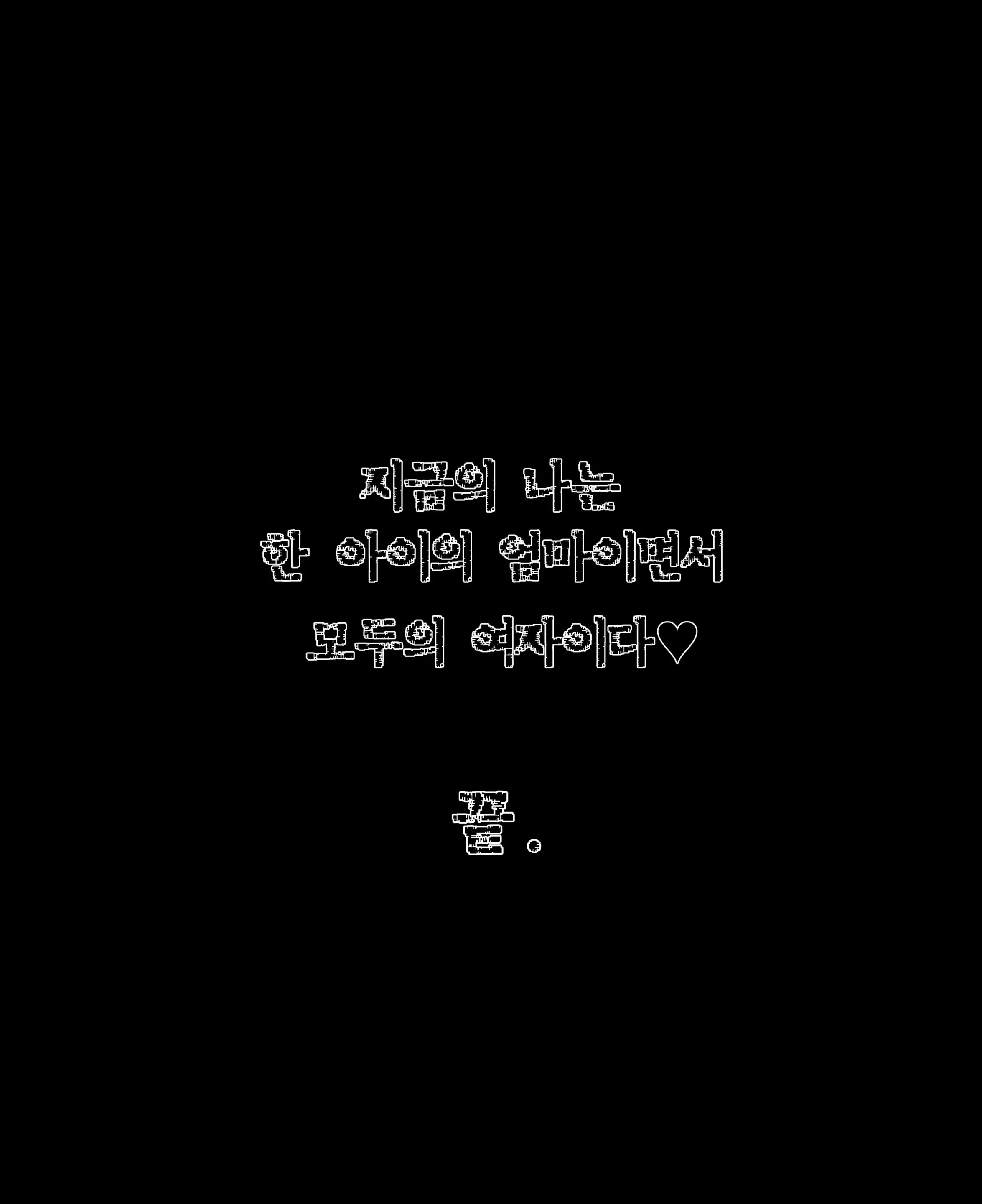 China-Fuku De TS Suru Yatsu | 중국옷으로 TS